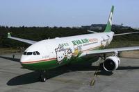 EVA Air EVA Air