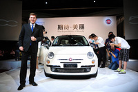 Exclusive Fiat 500 “First Edition” disembarks in China