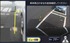 Nissan to introduce world’s first Around View Monitor