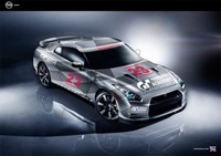 Playstation & Nissan unveil GT Academy