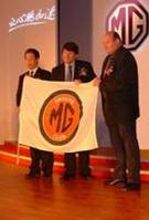 Yu Jianwei President of Nanjing Automobile Corp receives an MGOC flag from Richard Monk and Roger Parker of the MGOC