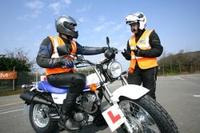 Suzuki launch BSM training scheme with £99 insurance offer