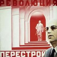 Sotheby’s To Hold First Modern Russian Art Sale