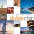 The Chic Series: Dubai, China, Malaysia and the Indian Ocean
