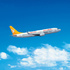 Unbeatable prices as airline launches winter schedule 