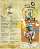 Break-dancing championships land in Seoul