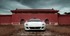 Ferrari 599 GTB Fiorano China Limited Edition