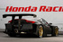 Honda HSV-010 GT