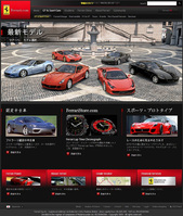 Ferrari website