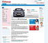 UK Car Exchange