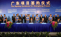 Volkswagen to construct new plant in Southern China