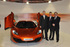 McLaren MP4-12C