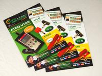 Tyresensors.com launch new trade catalogue