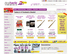 Dealtastic homepage