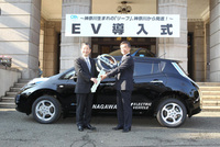 Nissan delivers the first Nissan LEAF in Japan