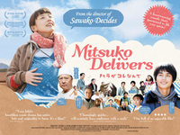 Mitsuko Delivers