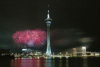 Year of celebration in Macau