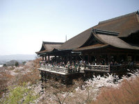 Kiyomizu