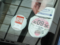 Top tips on removing gluey mess left by old tax disc holder